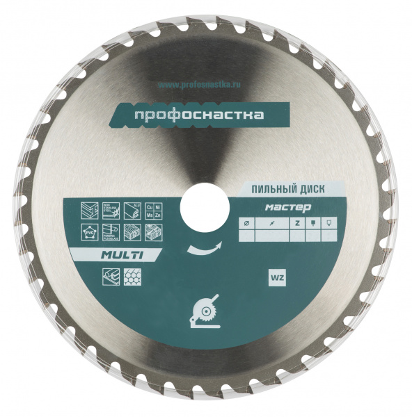 Диск пильный 260*Z48*30 мм WZ MULTI ПрофОснастка Мастер