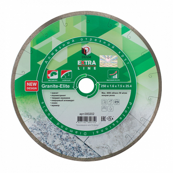 Круг отрезной алмазный 1A1R GRANITE-ELITE 300x2,0x7.5x32/25,4 (Гранит) DIAM
