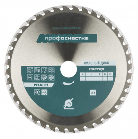 Диск пильный 260*Z48*30 мм WZ MULTI ПрофОснастка Мастер
